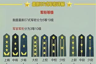 久保建英：精神和情绪状态在比赛中会起到决定性作用